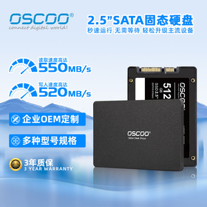 Osc Ssd 128Gb Sata3 2.5นิ้ว Tlc สำหรับเดสก์ท็อปและแล็ปท็อป จัดส่งตรงจากโรงงาน - Product Image 5