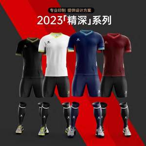 Completo da Calcio Carl <span class=keywords><strong>M</strong></span> per Adulti, Set Estivo a Maniche Corte Traspirante 100% Poliestere, Tuta da Allenamento - Product Image 3