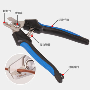 Cortador de tubos Feiyue Vrt-101 de 3 mm o menos para tubos capilares de cobre, acero con alto contenido de carbono, con mango de retorno por resorte - Product Image 1