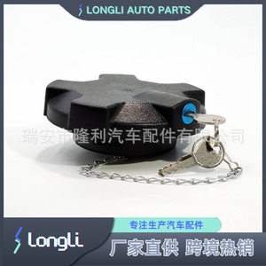 Cerradura Personalizable para Tapa de Combustible Renault Volvo, Cubierta de Tanque Diésel con Llaves y Cadena 1189577 7485132554 - Product Image 4