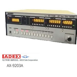 Impresora Digital de Instrumentación Juchuang YQJY 1, Impresión de Datos en Tiempo Real Monocromática - Product Image 3
