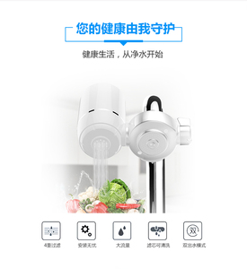 Bán Buôn Sợi Carbon Nước Lọc Vòi Nước Hộ Gia Đình Lọc Tap Với Của Nhãn Hiệu Điện Nhựa Filtra Eau Tap Nước Lọc - Product Image 5