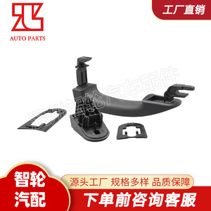 มือจับประตูฟอร์ดทรานซิท BK2Z6126604A อะไหล่ทดแทนพลาสติกสีดำ - Product Image 5