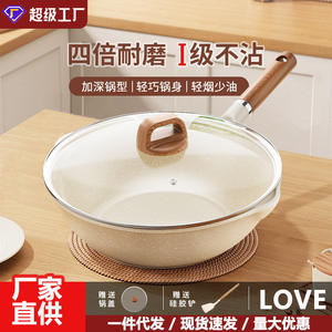 Poêle antiadhésive en pierre Maifan 28 cm, en alliage d'aluminium, fond double couche, compatible induction, pour œufs et poisson - Product Image 5