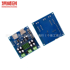 Carte amplificateur Hongweichuang TPA3116D2 2x50W double canal avec lecture USB et carte TF pour audio domestique - Product Image 4