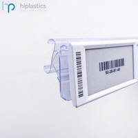 Support d'étiquettes Hiplastics ABINC51 en PVC pour rail numérique de vente au détail, installation facile pour les étiquettes électroniques de rayonnage SoluM