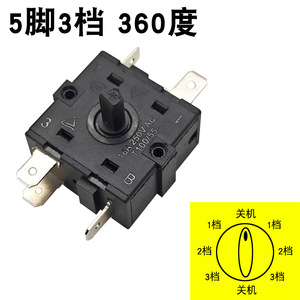 Interrupteur rotatif 16A 250V AC, commande de ventilateur à 3 vitesses pour climatiseur refroidi à l'eau et refroidisseur évaporatif - Product Image 2
