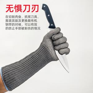 Gants résistants aux coupures en fil d'acier, niveau 9, longueur longue, pour la transformation de la viande et la protection des travaux métalliques - Product Image 3