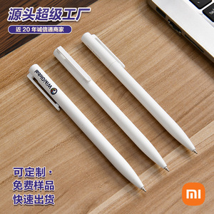 Xiaomi <b>Pen</b> <b>White</b> Stem Black Core Stainless Steel Tip Customizable Logo Promotional Writing <b>Pen</b> - Product Image 4