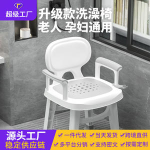 Chaise de douche grise de qualité supérieure pour adultes, avec ventouse, tabouret de bain antidérapant pour personnes âgées, handicapées, femmes enceintes, matériau PP épaissi - Product Image 5