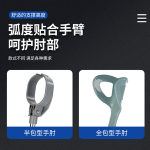 Béquille en alliage d'aluminium Hengfukang, réglable de 1,1 à 1,33 mètres, pour personnes âgées et femmes enceintes - Product Image 4