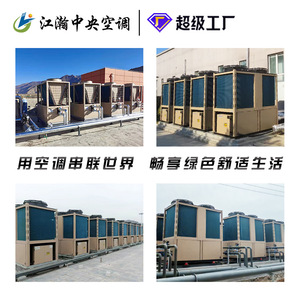 ระบบทำความร้อนน้ำเชิงพาณิชย์แบบปั๊มความร้อนจากอากาศ 380V R-410A โครงสร้างโลหะ ประหยัดพลังงาน - Product Image 2
