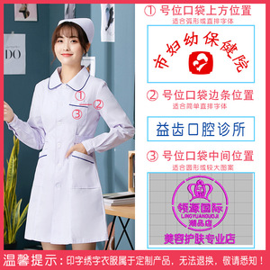 Women's Nurse Uniform <b>White</b> Coat Short Sleeve Long Sleeve Dental Workwear With Blue Trim For Nursing Students Smlxlxxlxxxl - Product Image 5