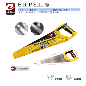 Sierra de mano Erpsl de 18 pulgadas con mango amarillo y negro para cortar madera, herramienta de jardín - Product Image 3