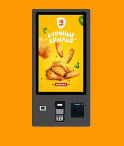 Masung Kiosque de paiement en libre-service Hub de paiement en libre-service Kiosque de paiement TouchFree Kiosque FastTrack pour restaurant - Product Image 2
