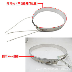 Élément chauffant universel pour pot en terre cuite domestique, mijoteuse électrique, anneau chauffant, pièces de cuisinière avec fonction de conservation de la chaleur - Product Image 2