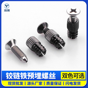 เหล็กยึดหัวกลม Yingya Hardware ขนาด M10 พร้อมสกรูเกลียวเมตริกในตัว - Product Image 5