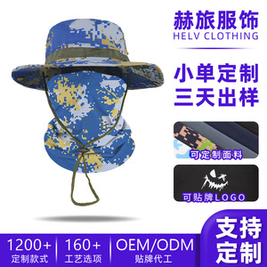 Sombrero de Pesca y Ciclismo para Exteriores con Máscara Facial, de Secado Rápido, con Cordón Ajustable, Diseño de Camuflaje - Product Image 4