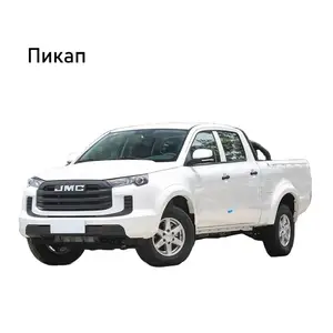 Brand New JMC pick up used car 0km baodian 2023 Version 2.5t gasoline/diesel fuel trucks second hand pickup vehicles for sale M