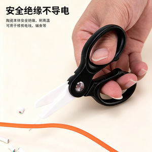 Ceramic <b>Scissors</b> PH10 Black V Shaped Versatile <b>Kitchen</b> Office Fishing Shears With Toothpicks Card Mount - Product Image 2
