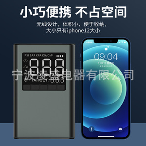 Compresor de Aire Inalámbrico para Neumáticos con Doble Protección, Pantalla LED Digital, Bomba de Aire Portátil para Automóvil con Función de Parada Automática - Product Image 2