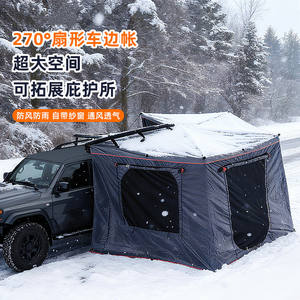 Toldo lateral para coche de instalación rápida de 270 grados, toldo lateral retráctil tipo Foxwing sin poste para familias que acampan al aire libre - Product Image 3