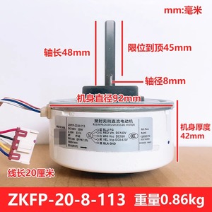 Moteur CC sans balais Midea Zkfp-20-8-113 DC140V 20W pour pièces de climatiseur - Product Image 4