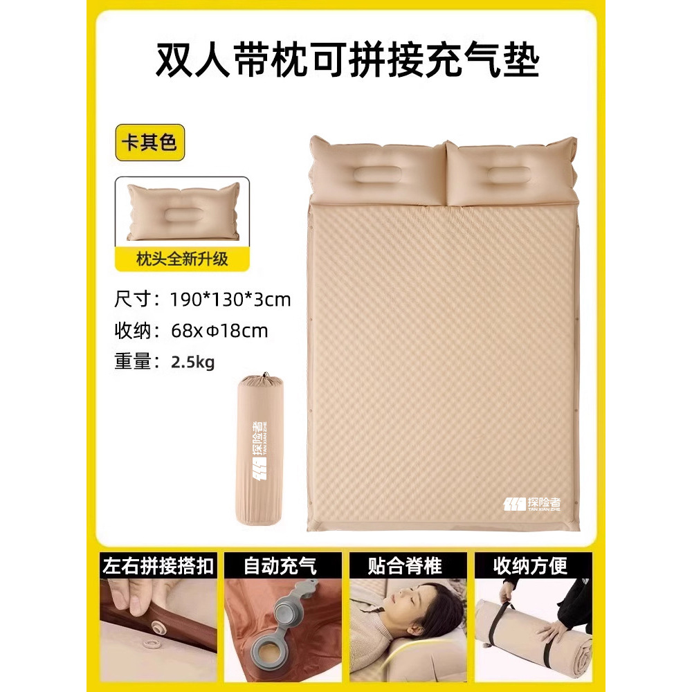 [Caqui] Colchón autoinflable de 3 cm - Tamaño doble