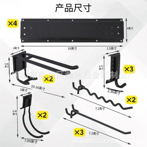Organisateur d'outils de garage mural, système de rangement robuste de 66 pouces pour outils de jardin, organisation multi-niveaux - Product Image 1