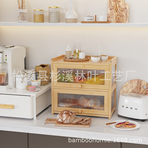 Boîte à pain en acrylique double couche en bambou 42x25x40 cm, armoire de rangement pour comptoir de cuisine, armoire à thé et à eau pour bureau - Product Image 2
