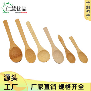 Wooden Spoon <b>Set</b> For <b>Tea</b> And Honey Eco Friendly Bamboo Pattern Child Use Picnic Outdoor - Product Image 5