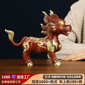 Figurine Qilin en cuivre coloré, faite à la main, décoration pour la maison et le bureau, cadeau - Product Image 4