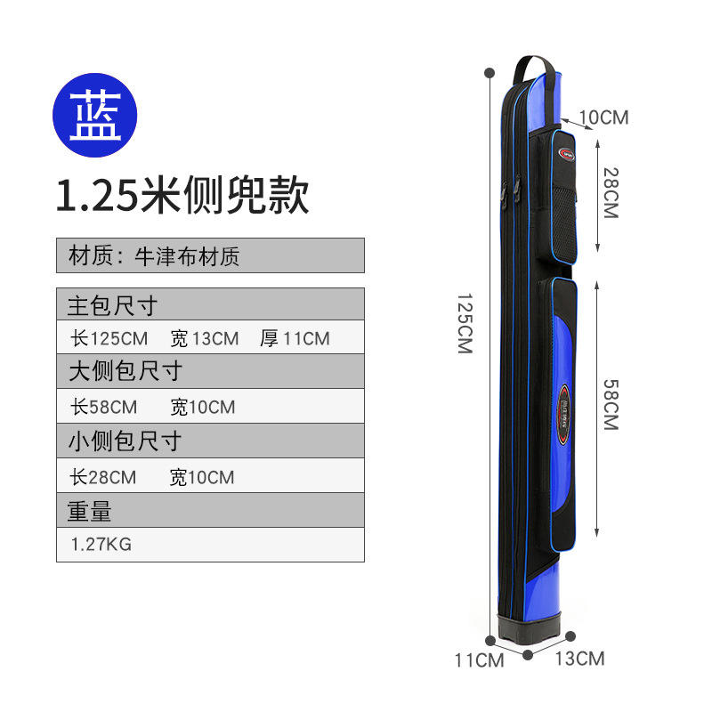 1.25m doble capa con bolsa lateral azul sin soporte