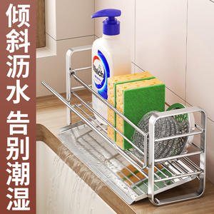 ตะแกรงวางอุปกรณ์ครัวสแตนเลสทรงสี่เหลี่ยมแบบแขวนสำหรับเก็บฟองน้ำ ผ้าเช็ดทำความสะอาด และใยขัดสแตนเลส - Product Image 4