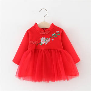 Robe Tunique Traditionnelle Africaine Broderie Point de Croix Fantaisie pour Filles Enfants - Vente en Gros - Product Image 1