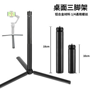 Trépied en alliage d'aluminium tout métal pour téléphone portable et appareil photo, avec fonctionnalités flexibles pour la photographie, support d'éclairage, support de bureau et utilisation portable - Product Image 5