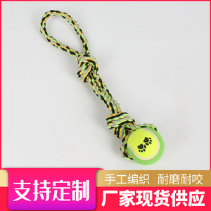 Juguete masticable para perros, cuerda interactiva con pelota de tenis, nudo de cuerda, juguete para la dentición para perros Teddy, 35 cm, juguetes de cuerda para limpieza de dientes - Product Image 3