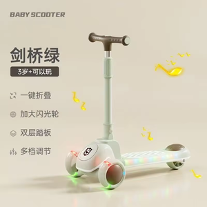 Patinete plegable de 3 ruedas con pedal, nuevo modelo unisex, con ruedas de goma y asiento para niños de 3 a 12 años - Product Image 2