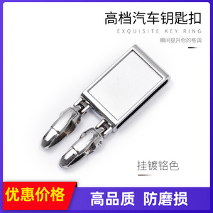 พวงกุญแจโลหะผสมสังกะสีชุบโครเมียม ทนทาน สำหรับใช้ในบ้าน - Product Image 4