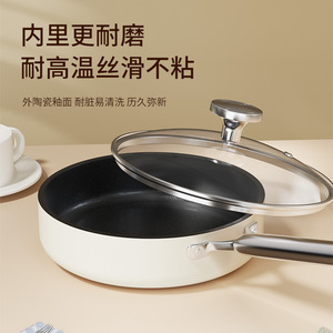 Ceramic Non-Stick Mini Frying <b>Pan</b> Flat Bottom Egg <b>Pan</b> Household Stir Fry <b>Pan</b> Induction Gas Compatible Easy Cleaning - Product Image 1