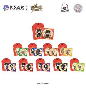 Lot de 24 boîtes en gros : Badges et boîtes mystères de la série dîner de réunion « Le Seigneur des Mystères » d'<span class=keywords><strong>Anime</strong></span> Yuewen, avec photos instantanées - Product Image 2