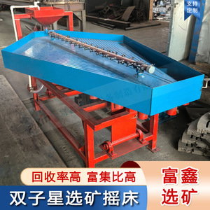 Separador por Gravedad, Equipo de Minería de Oro a Escala de Laboratorio con Motor, Fácil de Operar - Product Image 5