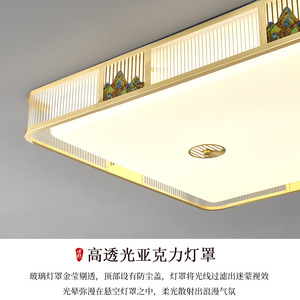 Chinese Style Led <b>Ceiling</b> <b>Light</b> Rectangle Gold Frame For Living Room Bedroom - Product Image 2