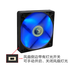 พัดลมระบายความร้อน Huierde Xiaoyue S12015 ขนาด 120x120x25 มม. สีฟ้า พร้อมไฟ LED และระบบควบคุมความเร็ว PWM สำหรับเคสคอมพิวเตอร์ - Product Image 2