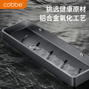 Estante de Baño Kabe Color Gris Acero, Sin Perforaciones, Aluminio, Almacenamiento para Cosméticos y Lavabo - Product Image 2
