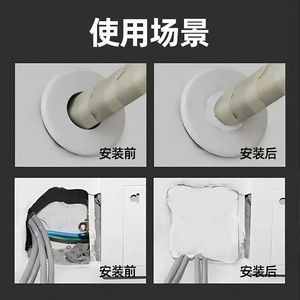 Mastic d'étanchéité polymère imperméable pour climatisation, pour l'étanchéité des portes et fenêtres - Product Image 5