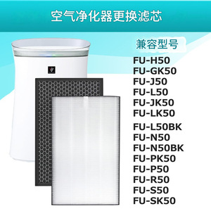 Sharp <b>Hepa</b> Activated Carbon Filter For Fz Gk50hf Gk50df <b>Air</b> <b>Purifier</b> Replacement Part - Product Image 4