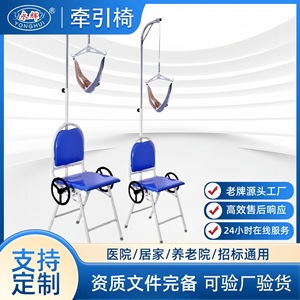 Silla de Tracción Cervical Yonghui Azul, Soporte Manual para el Cuello, Uso Doméstico - Product Image 4