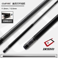 Queue de billard Cuetec Cynergy SVB Ghost en fibre de carbone de qualité supérieure, 12,5 mm/11,8 mm, Cuetec Taco De Billar pour billard