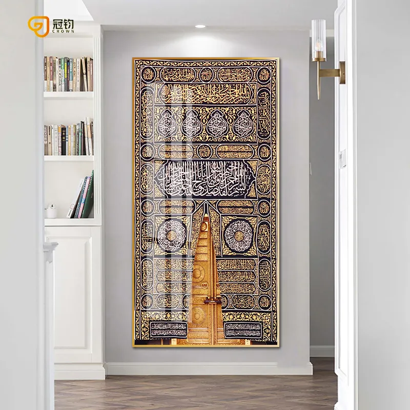 Dekorasi Rumah Grosir Kaca Dinding Akrilik Kaligrafi Islami, Porselen Kristal Modern dengan Bingkai